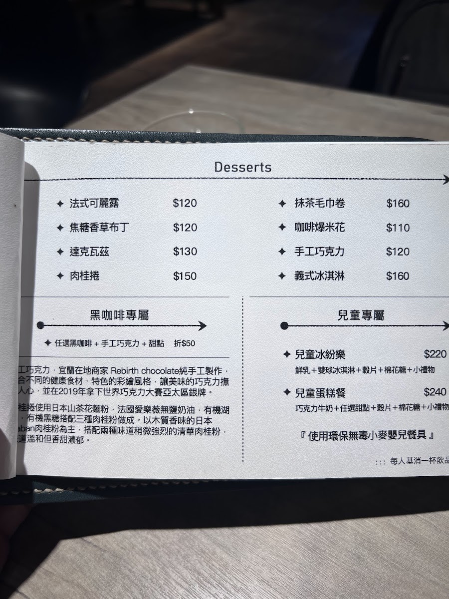 Menu Hu Kafei (Tiger Coffee)-10