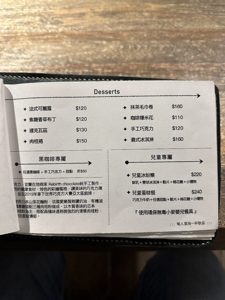 Menu Hu Kafei (Tiger Coffee)-9